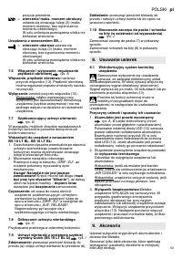 Страница 53