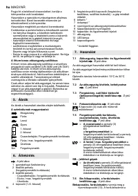 Страница 60
