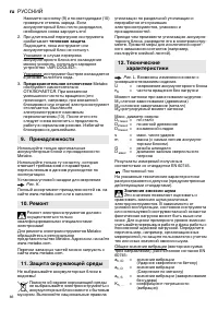 Страница 66
