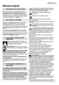 Страница 27