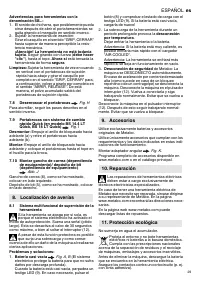 Страница 29