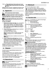 Страница 37