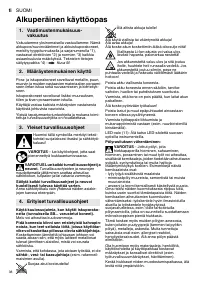 Страница 38