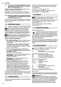 Страница 40