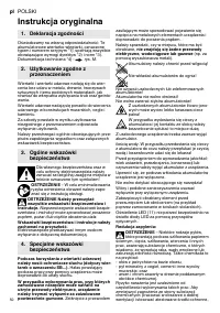 Страница 50
