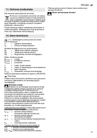 Страница 53