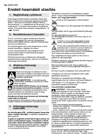 Страница 58