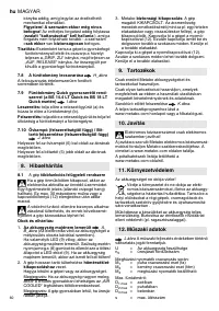 Страница 60