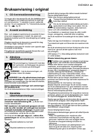 Страница 36