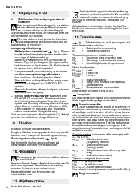 Страница 47
