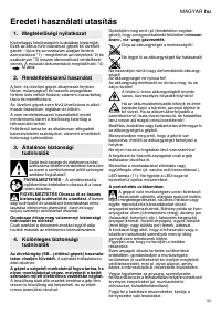 Страница 56