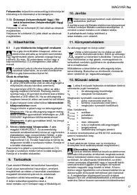 Страница 58