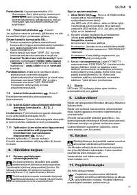 Страница 41