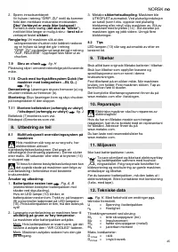 Страница 45