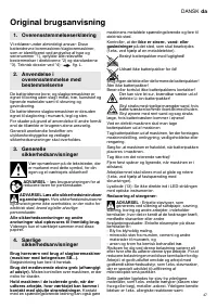 Страница 47