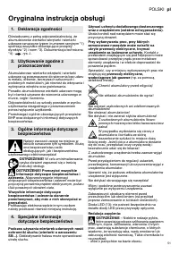 Страница 51