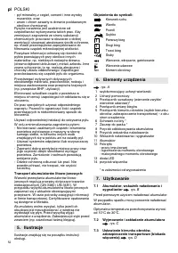 Страница 52