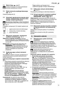 Страница 53