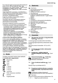 Страница 61