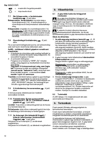Страница 62