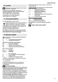 Страница 63