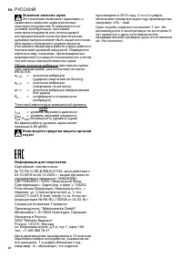 Страница 68