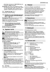 Страница 37