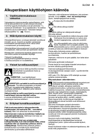 Страница 39