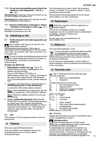 Страница 45