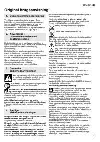 Страница 47