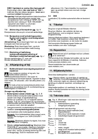 Страница 49
