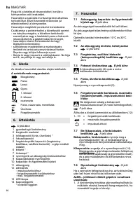 Страница 60