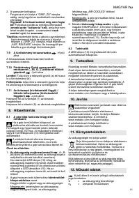Страница 61