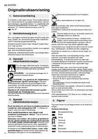 Страница 43