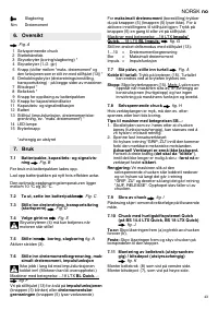 Страница 44