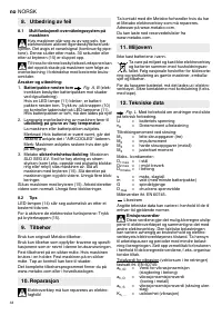 Страница 45
