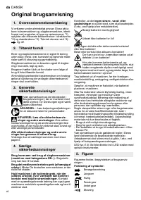Страница 47