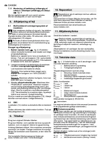 Страница 49