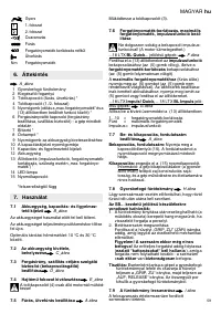 Страница 60