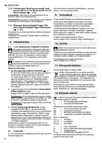 Страница 61
