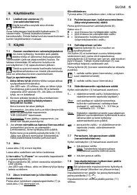 Страница 44