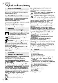 Страница 47