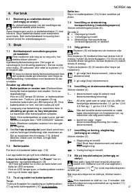 Страница 48