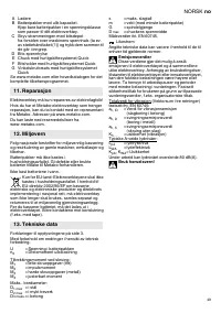 Страница 50