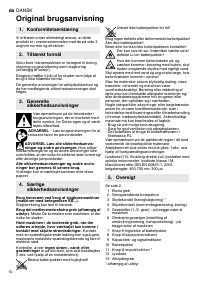 Страница 51