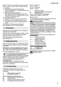 Страница 54