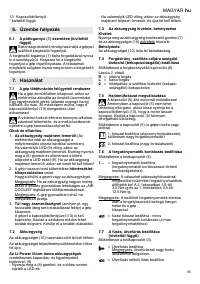 Страница 66