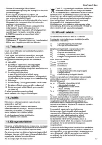 Страница 68