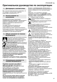 Страница 70