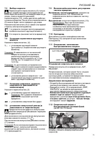 Страница 72
